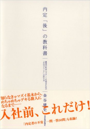 book_0006_Kindle版