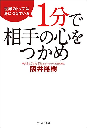 book_0038_Kindle版