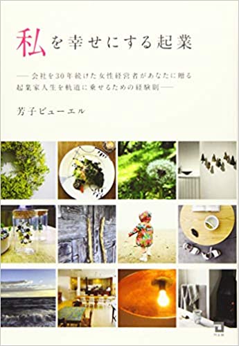 book_0045