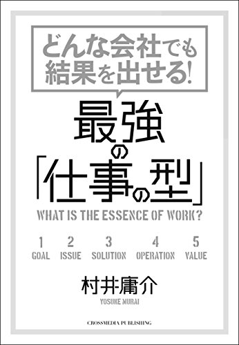 book_0070_ 単行本