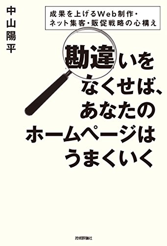 book_0071_Kindle版