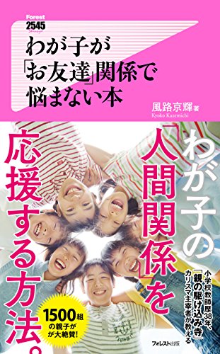 book_0082_新書