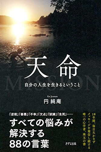 book_0086_Audible版