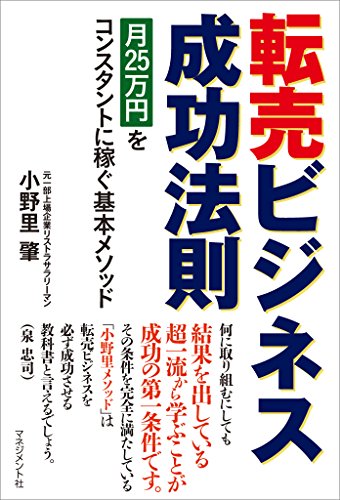 book_0088_Kindle版