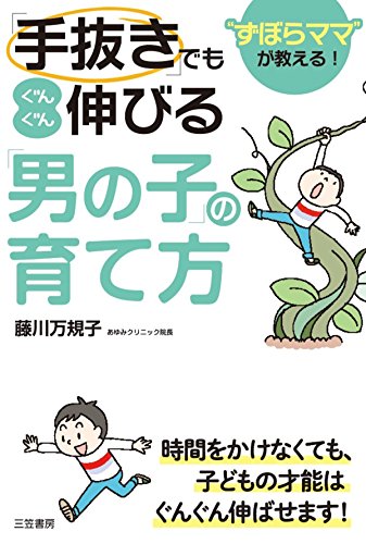 book_0103_Kindle版