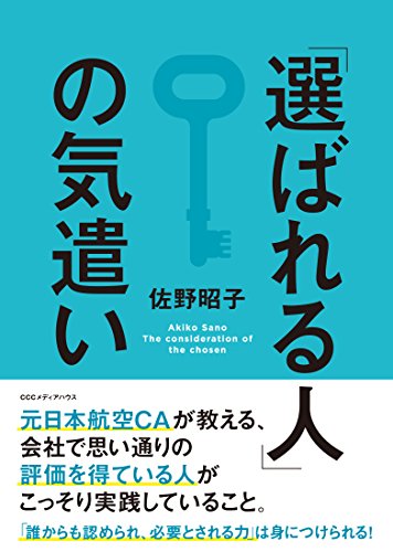 book_0112_Kindle版