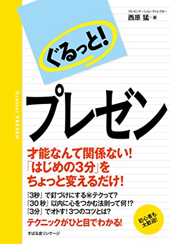 book_0114_Kindle版