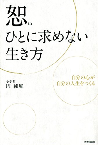 book_0115_Kindle版