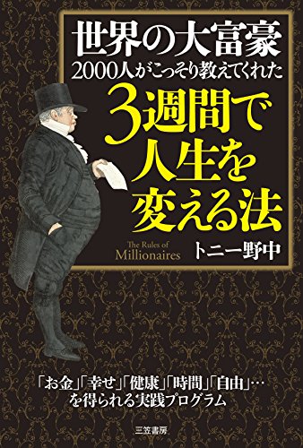 book_0118_単行本