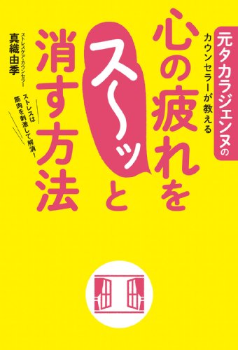 book_0145_Kindle版