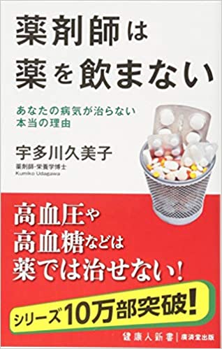 book_0151_新書