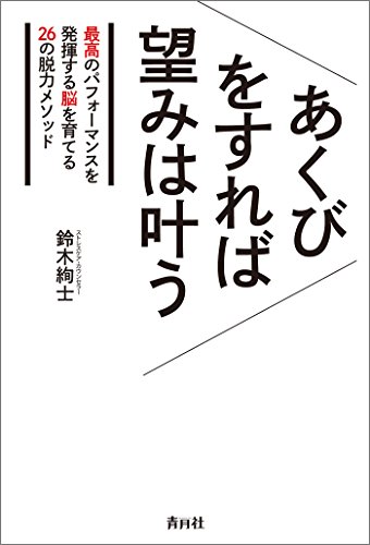 book_0154_Kindle版