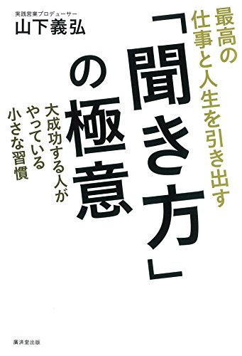 book_0161_Kindle版