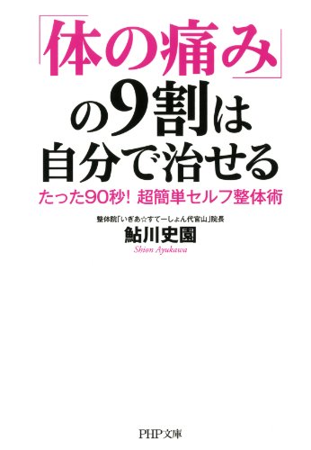 book_0164_Kindle版