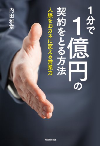 book_0176_Kindle版