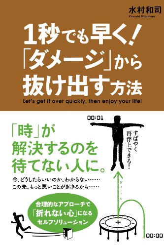 book_0206_Kindle版