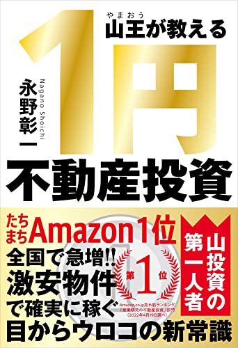 book_0222_kindle版