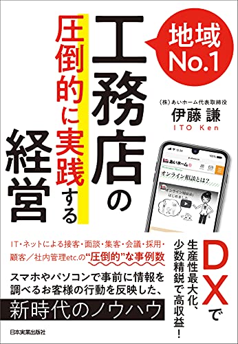 book_0230_kindle版