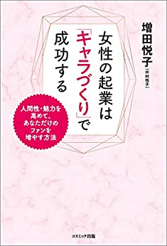 book_0234_kindle版