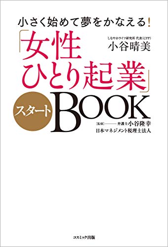 book_0235_kindle版