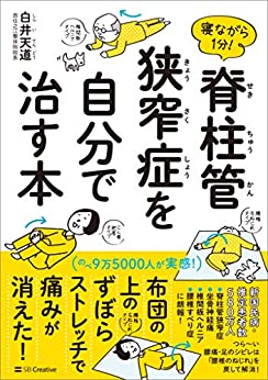 book_0243_kindle版