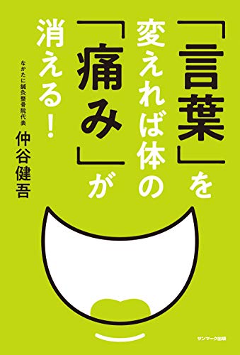 book_0247_kindle版