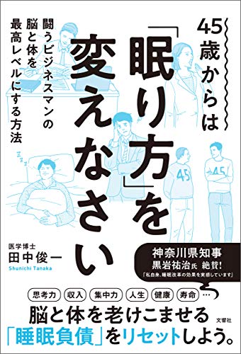 book_0250_kindle版