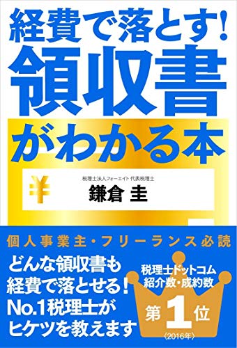 book_0253_kindle版