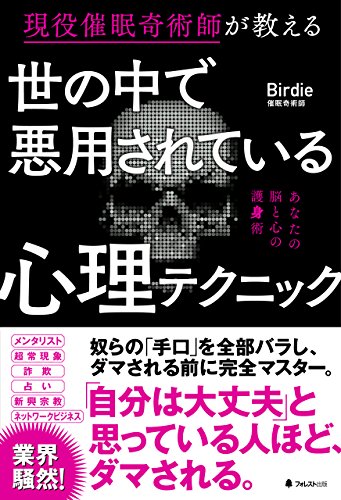 book_0258_kindle版