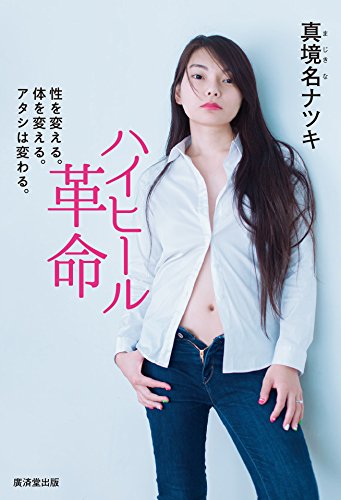 book_0265_kindle版