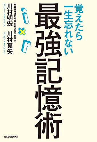 book_0268_kindle版