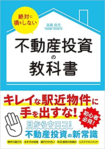 book_0269_単行本