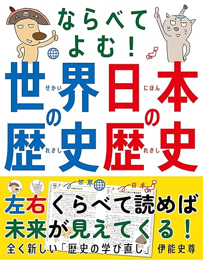 book_0293_単行本