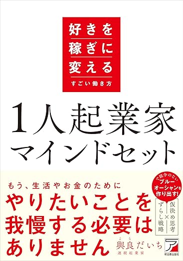 book_0295_単行本