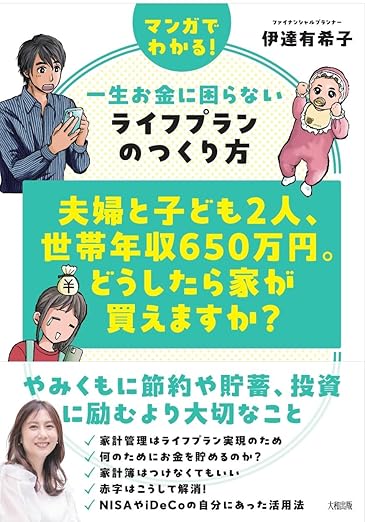 book_0294_単行本