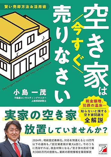book_0296_単行本