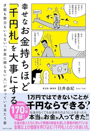 book_0297_単行本