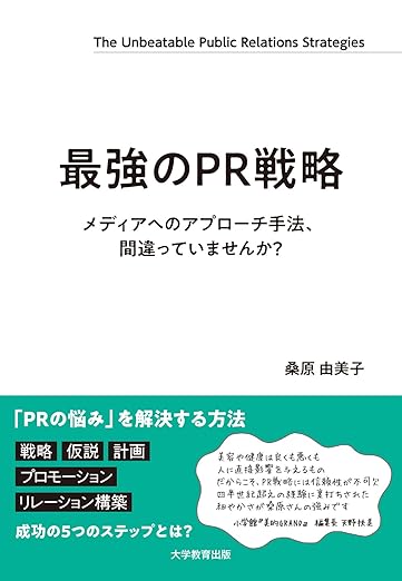 book_0299_単行本