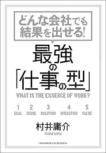 book_0070_ Kindle版