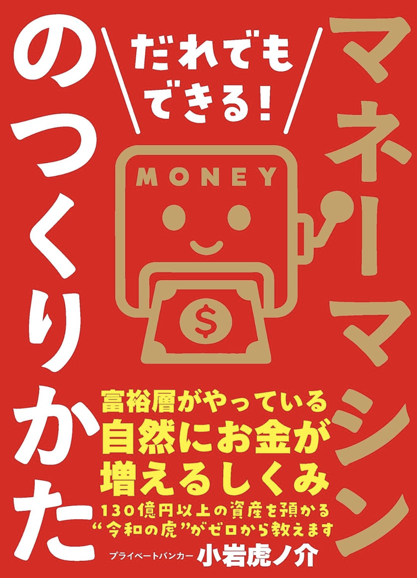 book_0305_単行本