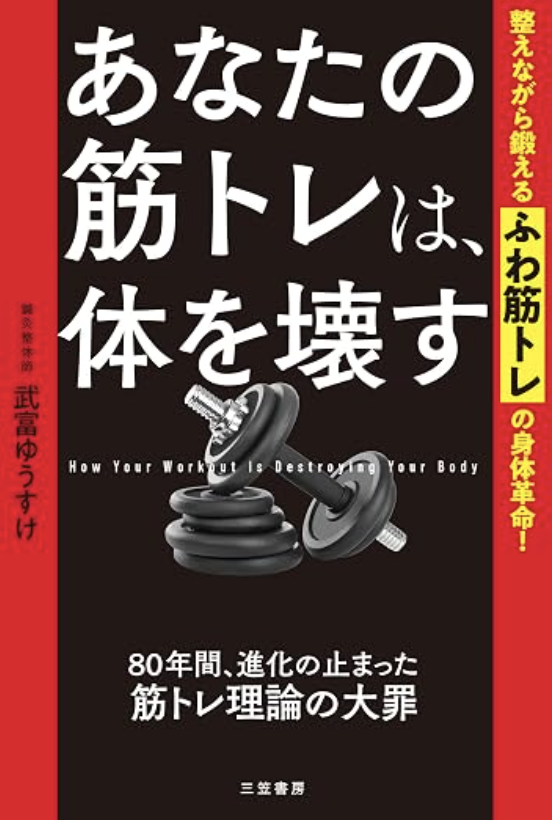 book_0306_単行本