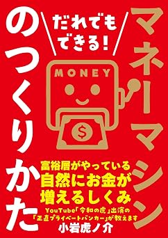 book_0305_単行本